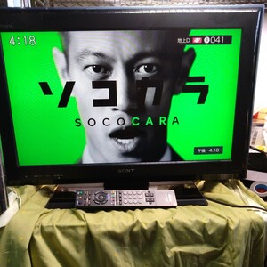 全国送料無料！SONY　ソニー　BRAVIA 液晶デジタルテレビ　26V　2009年製　KDL-26J5　リモコン　B‐CAS　　　　　　　　　