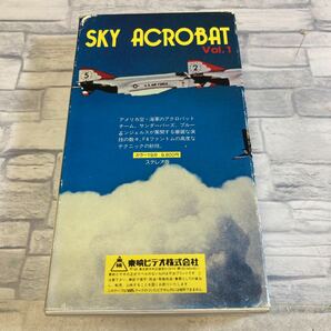 1170番 F４ファントム スペシャル スカイ アクロバット VHS SKY ACROBAT vol.1 東映ビデオの画像2