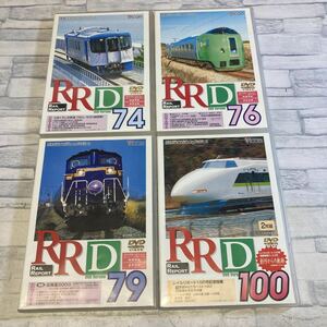 1181番 RR DVD 4本セット鉄道 電車 ビコム vicoレイルリポート 鉄道DVD