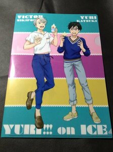 ユーリ!!! on ICE クリアファイル 勝生勇利&ヴィクトル・ニキフォロフ 豊永利行&諏訪部順一