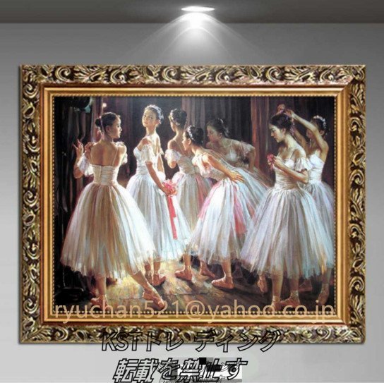 ★Extremely beautiful condition★Oil painting Girl dancing ballet Decorative painting, painting, oil painting, portrait