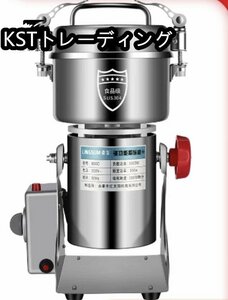 ハイパーグラインダー 小型粉砕器 ハイスピードミル 業務用 製粉機 800g コーヒー 乾燥食品 1 変換プラグ付