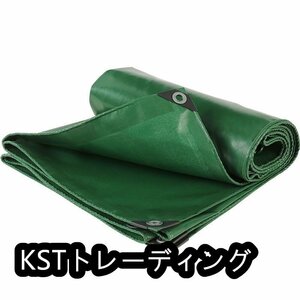 サイズ 6mx8m 雨避けカバー 日焼け止め PVCコーティング 荷台 厚手帆布 完全防水 トラック エステルシート