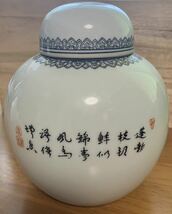 中国美術 景徳鎮製 鳥 牡丹絵茶器 茶入 木箱 茶道具_画像5