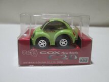 COX C20 New Beetle グリーン　送料200円_画像1