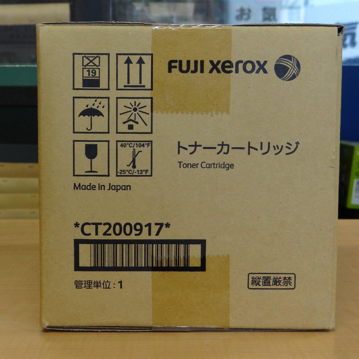 2023年最新】ヤフオク! -xeroxの中古品・新品・未使用品一覧