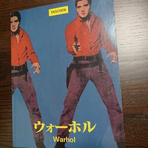 TASCHEN ウォーホル Warhol クラウス・ホネフ