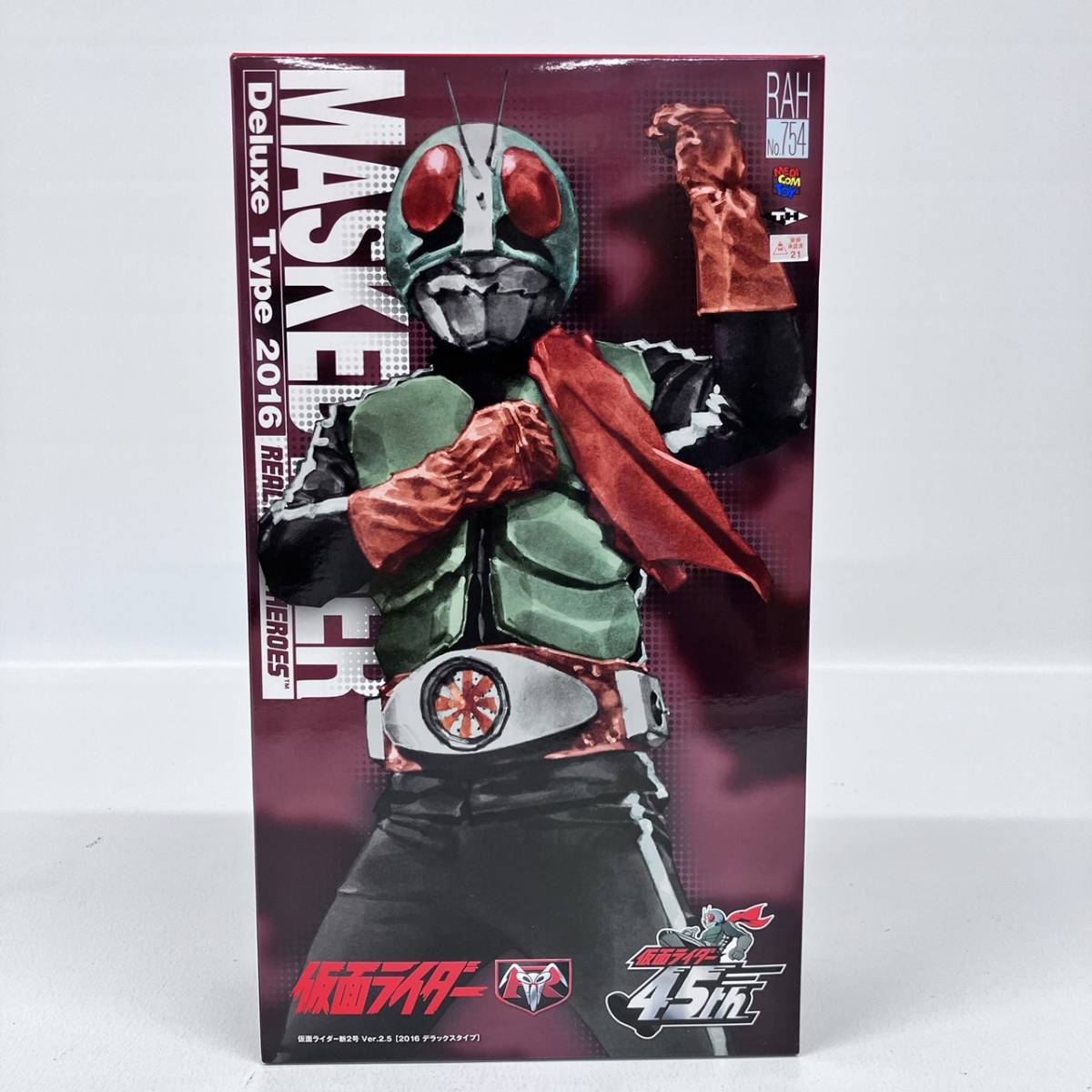 ヤフオク! -「rah 仮面ライダー新2号」の落札相場・落札価格