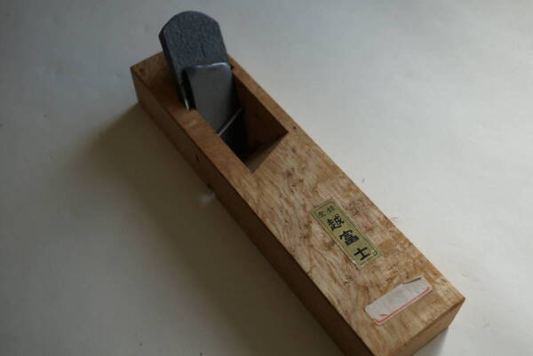 2310_4【送料無料】際鉋 越富士 36mm 長期在庫品 japanese plane