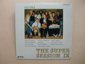 ＊【レーザー】レス・ポール／THE SUPER SESSION IX（VAL3100）（日本盤）