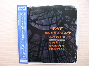 ＊【レーザー】パット・メセニー／モア・トラヴェルズ（VALJ-3295）（日本盤）