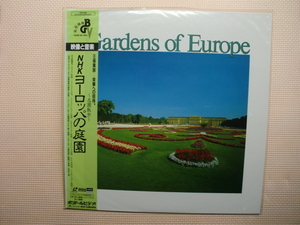 ＊【レーザー】NHK ヨーロッパの庭園　王侯貴族　栄華への招待。 ～名園散歩～（POLV1008）（日本盤・未開封品）