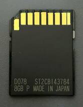 送料無料 三菱 MZ50-M 専用 2011年度版地図データ　SDカード 動作問題なし_画像2