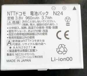 【中古・残り1個】NTTドコモN24純正電池パックバッテリー【充電確認済】