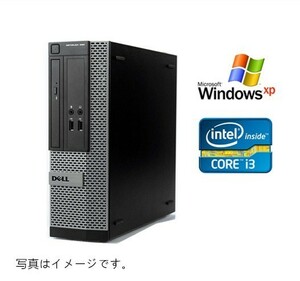 中古パソコン デスクトップパソコン Windows XP Pro 32bit DELL Optiplex シリーズ 爆速Core i3～ メモリ4GB HDD1TB DVD-ROM