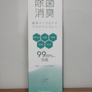 除菌消臭プラチナスプレー 300ml