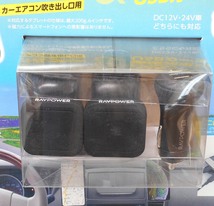 新品 RAVPOWER マグネット モバイルホルダー & USB カーチャージャーセット 12V・24V対応 Quick Charge 3.0対応_画像5