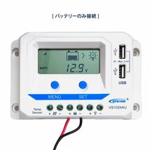 50W ソーラー充電 20Ah バッテリーセット 12Vシステム DC12V 発電 蓄電 USB充電_画像6