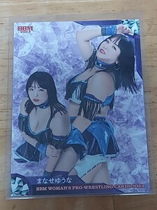 BBM2023 女子プロレスカード レギュラーカード　まなせゆうな