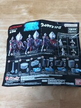 新品未使用品　バンダイ　アルティメットルミナス　ウルトラマンSP5　石油タンク+ルミナスユニット_画像4