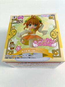 カードキャプターさくら あつめてフィギュア Girls 木之本桜 CLAMP