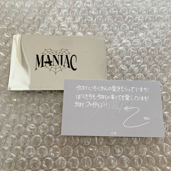 straykids maniac アイエン メッセージカード メセカ ランダム スキズ ストレイキッズ