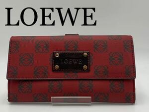 LOEWE ロエベ　長財布　アナグラム　ダブルホック　ブランド　オシャレ