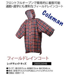 M20 新品 【 Coleman コールマン 】通学にも☆ランドセルの上からも着られる チェック柄 レインコート キッズ Free フリー 雨具 カッパ
