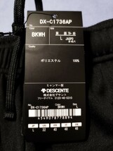 【新品特価!定価4290円が66％OFF!】3 デサント DESCENTE メンズ ジャージハーフパンツ ハーフパンツ DX-C1736AP （ブラック）/サイズL_画像6