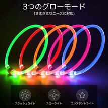 【ピンク】Lightight LED光る首輪 USB充電式 サイズ調節可能 視認距離500メートル 長さは70cm 散歩 夜 猫 小型犬 中型犬 大型犬_画像2