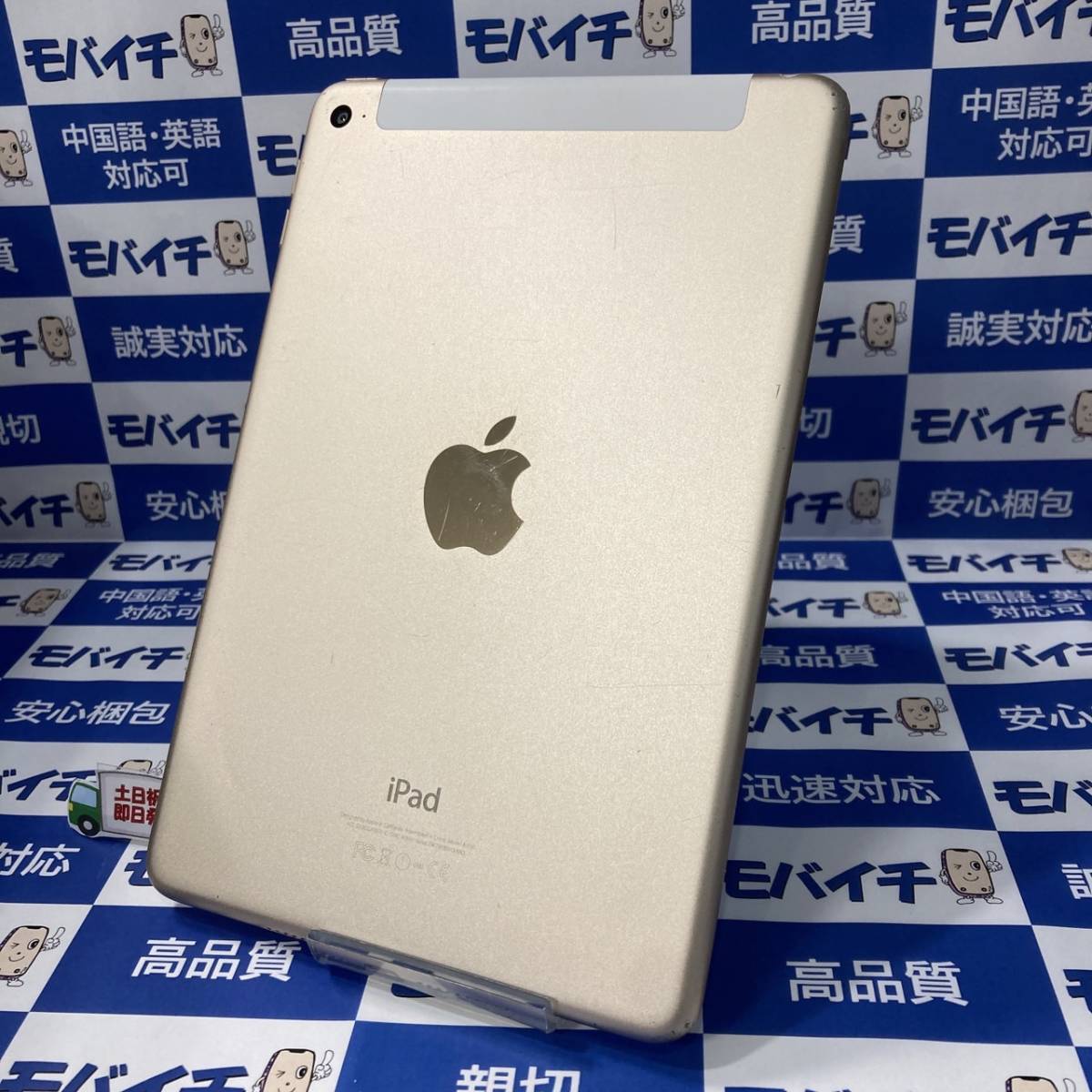 中古超美品 世代