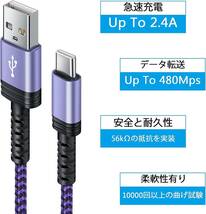 USB Type C ケーブル 【９０ｃｍ　3本*3色】_画像3