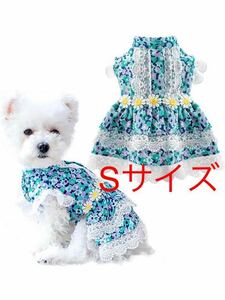ABRRLO 犬 猫 ワンピース お姫様 スカート レース ドレス 春夏 ペット服 ドッグウェア 花柄 可愛い 中小型猫犬 (S, B)フリルスカート