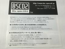 【BSCD2】リマスター国内盤CD/AOR/エア・サプライ/シーサイド・ラヴ 送料¥180_画像6