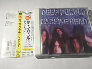 国内盤帯付CD/ディープ・パープル/マシン・ヘッド 送料¥180