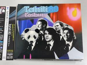 【CD美品】fosbury/tahiti 80/フォスベリー/タヒチ80【日本盤】