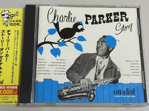 【CD美品】charlie parker story on dial vol.2/チャーリー・パーカー・ストーリー・オン・ダイアルvol.2【日本盤】