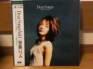 加藤いづみ dear songs vol.1 ld レーザー ディスク 美品