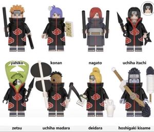 1体選べる　NARUTO セット ミニフィグ LEGO 互換 ミニフィギュア ブロック　レゴ　互換 8体セット NARUTO1 ck