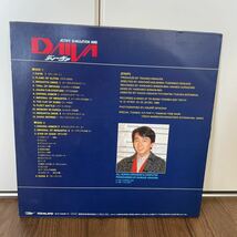 稀少LP!! 浅倉大介 DAISUKE ASAKURA DAIVA ディーヴァ ETP-80201 レコード SOUNDTRACK サウンドトラック ファミコン ゲーム音楽 MSX_画像2