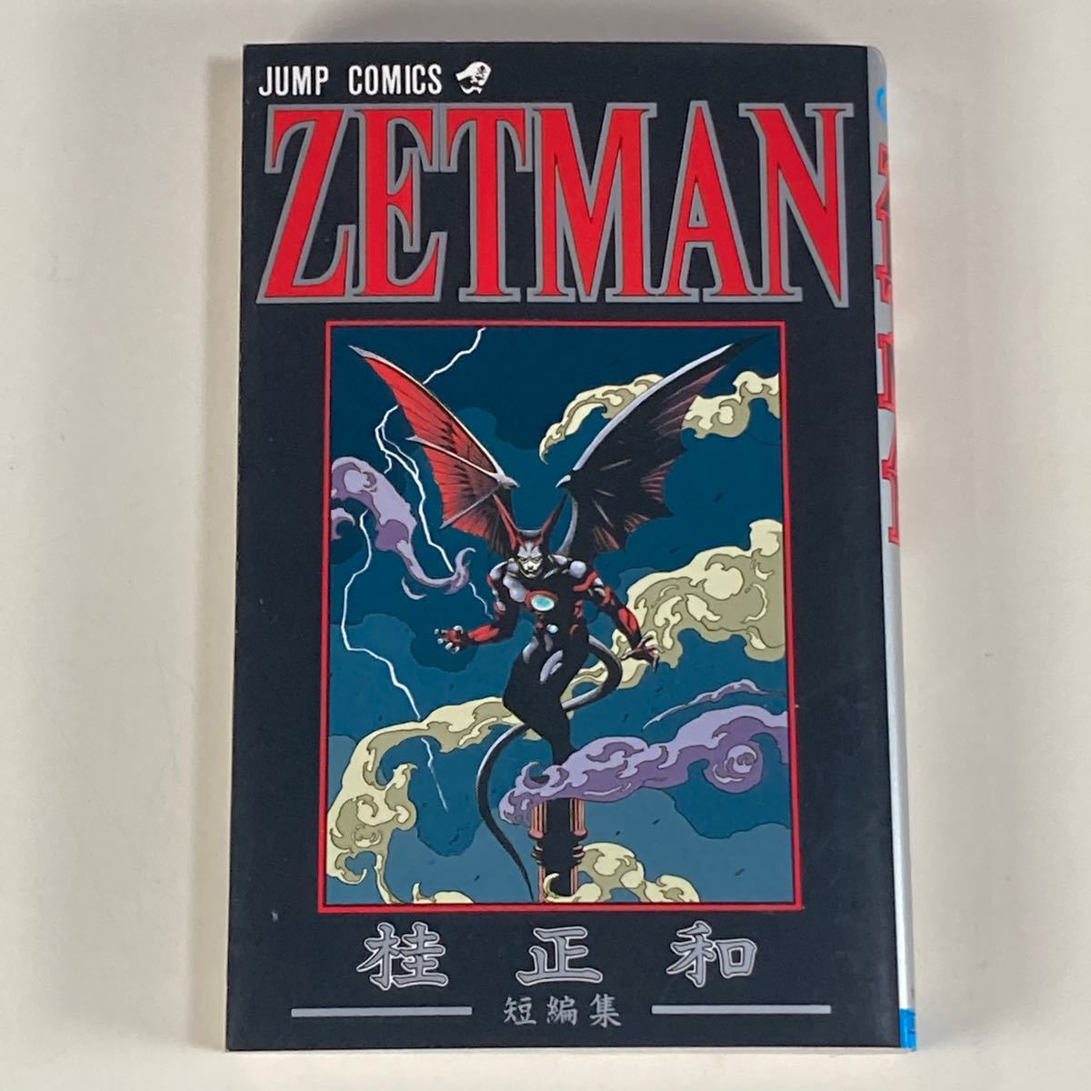 2023年最新】ヤフオク! -zetman ゼットマンの中古品・新品・未使用品一覧