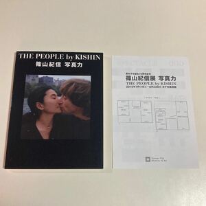 篠山紀信 写真力 THE PEOPLE by KISHIN SHINOYAMA 平面図つき 鳥取県 米子市美術館