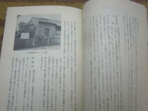 女たちの長谷みち「蜻蛉日記」「更級日記」の旅　その昔道綱の母や孝標の女が牛車にゆられた初瀬詣での旅を11人の現代女性達が徒歩で歩く。_画像3