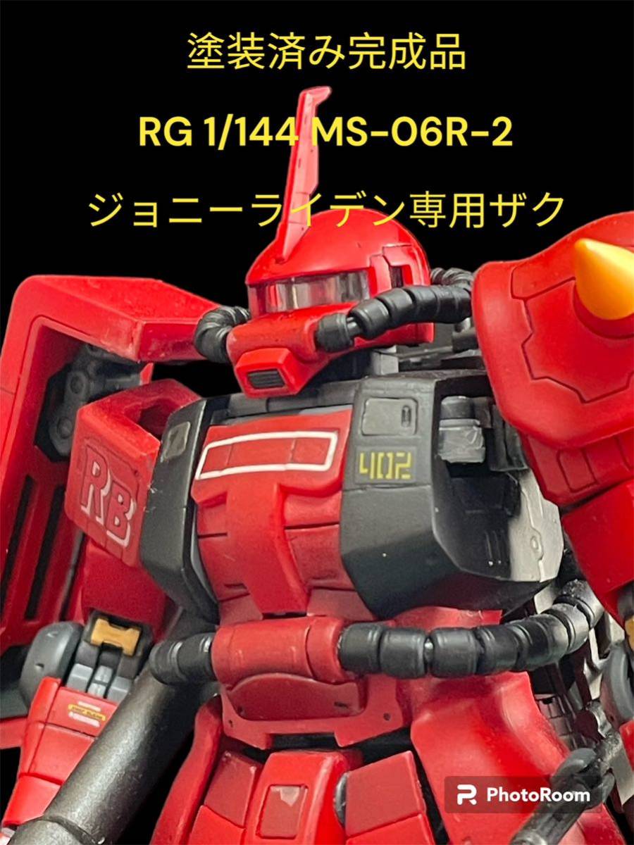 Yahoo!オークション -「rg ザク 完成品」(完成品) (ガンダム)の落札