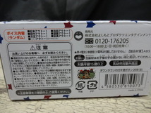 ダウンタウンのガキの使いやあらへんで！ガキ使ボタン　2018　未使用　絶対に笑ってはいけない　アメリカンポリス　24時_画像2