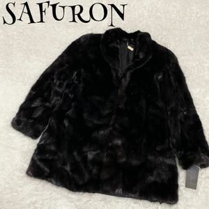 SAFURON サフラン ☆ 高級 ミンク 毛皮 ミンクコート ファーコート 定価78万円 フリーサイズ ブラック 黒