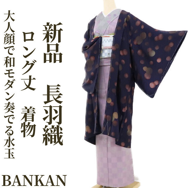 ヤフオク! -「bankan」の落札相場・落札価格