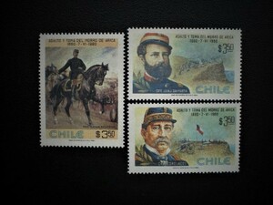 チリ共和国発行 馬上の将軍などアリカの丘の戦い１００周年切手 ３種完 ＮＨ 未使用