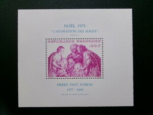 Art hand Auction Publicado por la República de Ruanda Peter Paul Rubens Pintura Adoración de los Magos Sello de Navidad Hoja pequeña NH Sin usar, antiguo, recopilación, estampilla, tarjeta postal, África