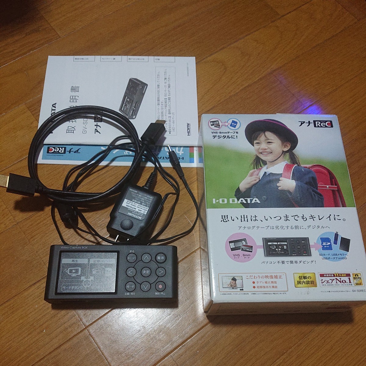 ヤフオク! -「アナレコ gv-sdrec」の落札相場・落札価格